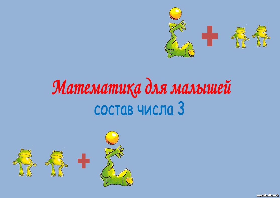 http://muzikalkairk.ucoz.ru/_tbkp/03/3_coctav.jpg