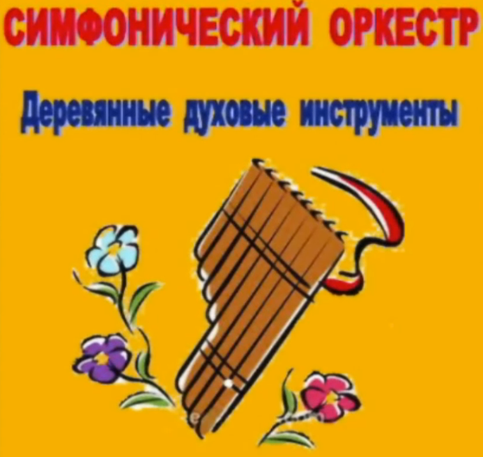 http://muzikalkairk.ucoz.ru/_tbkp/ric/2_c.png